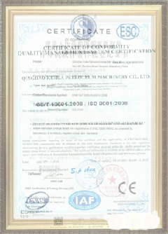 磐安游览路线规划示例